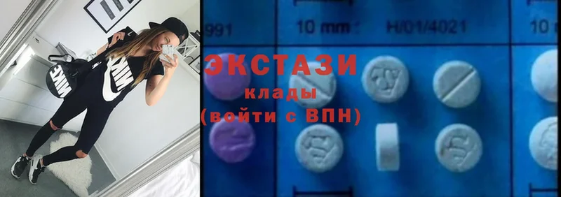 Ecstasy ешки  блэк спрут сайт  Сергач 