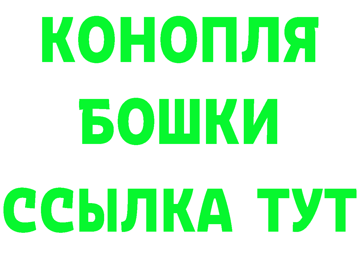 Где продают наркотики? это формула Сергач